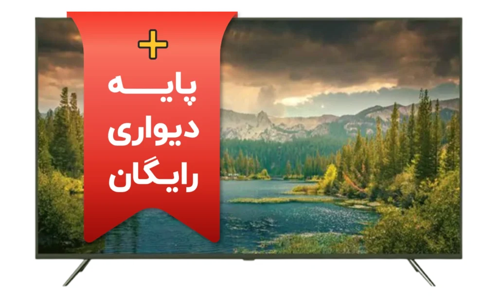 تلویزیون 50 اینچ مجیک تلویزیون مجیک 50 اینچ
