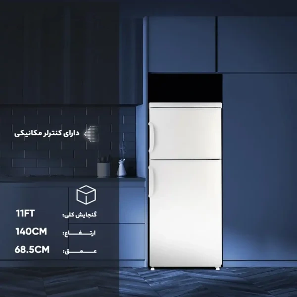 یخچال فریزر کمبی11 فوت امرسان مدل CB11M-W01
