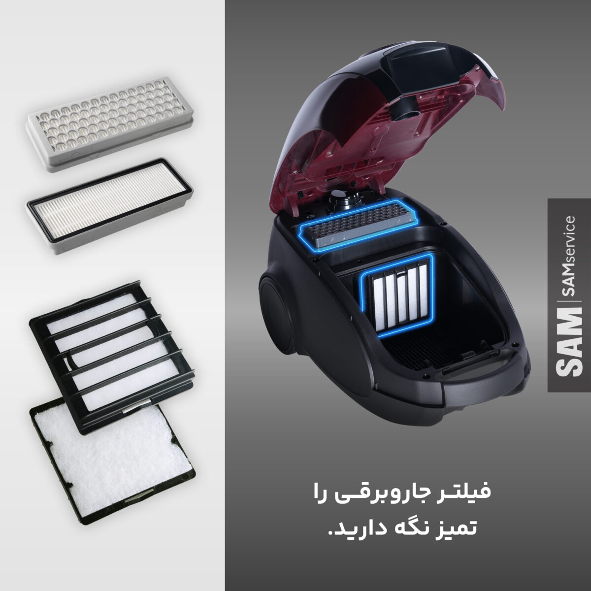جارو برقی سام مدل VC-9920 قدرت ۲۰۰۰ وات