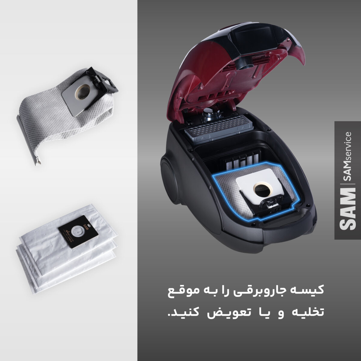 جارو برقی سام مدل VC-9920 قدرت ۲۰۰۰ وات