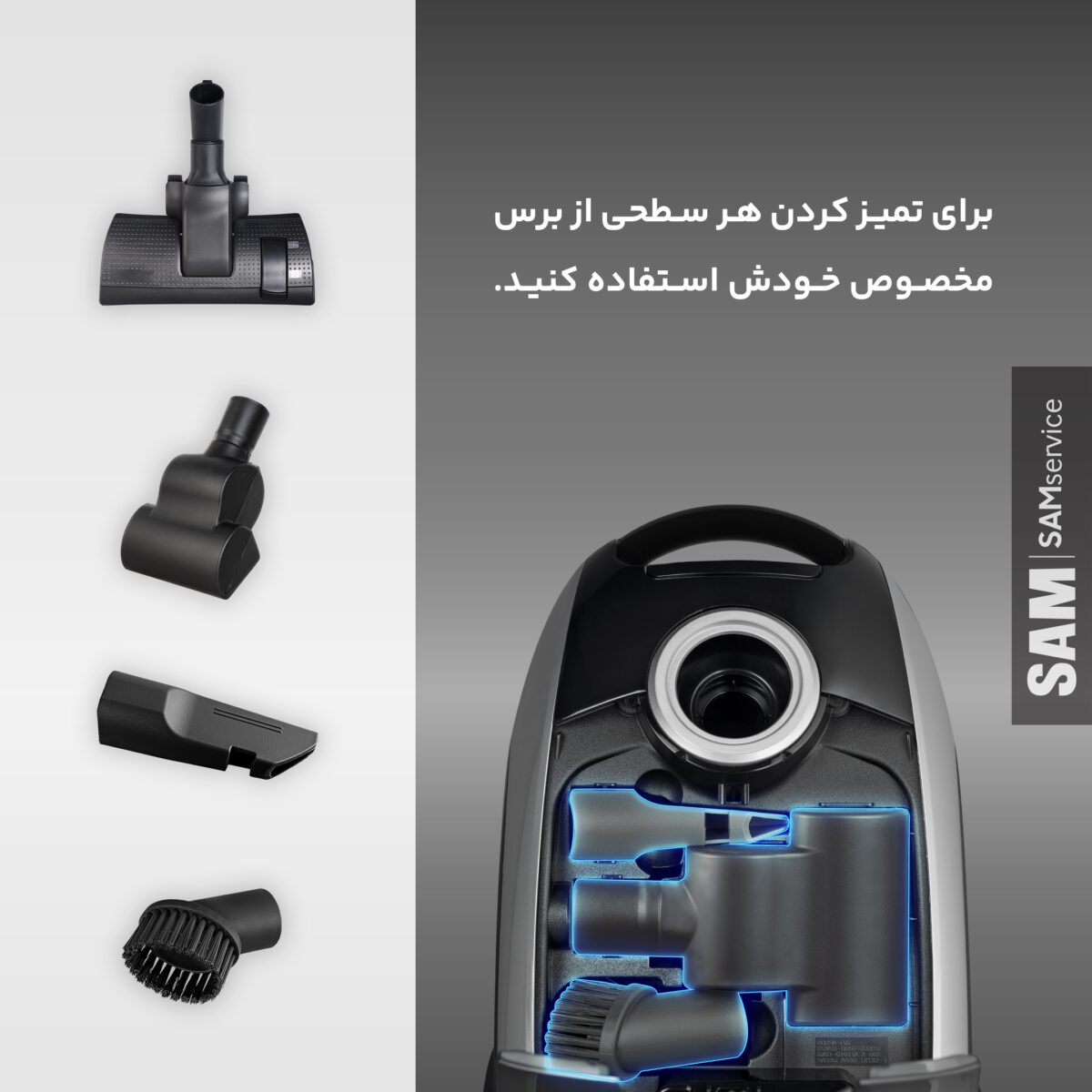 جارو برقی سام مدل VC-9920 قدرت ۲۰۰۰ وات