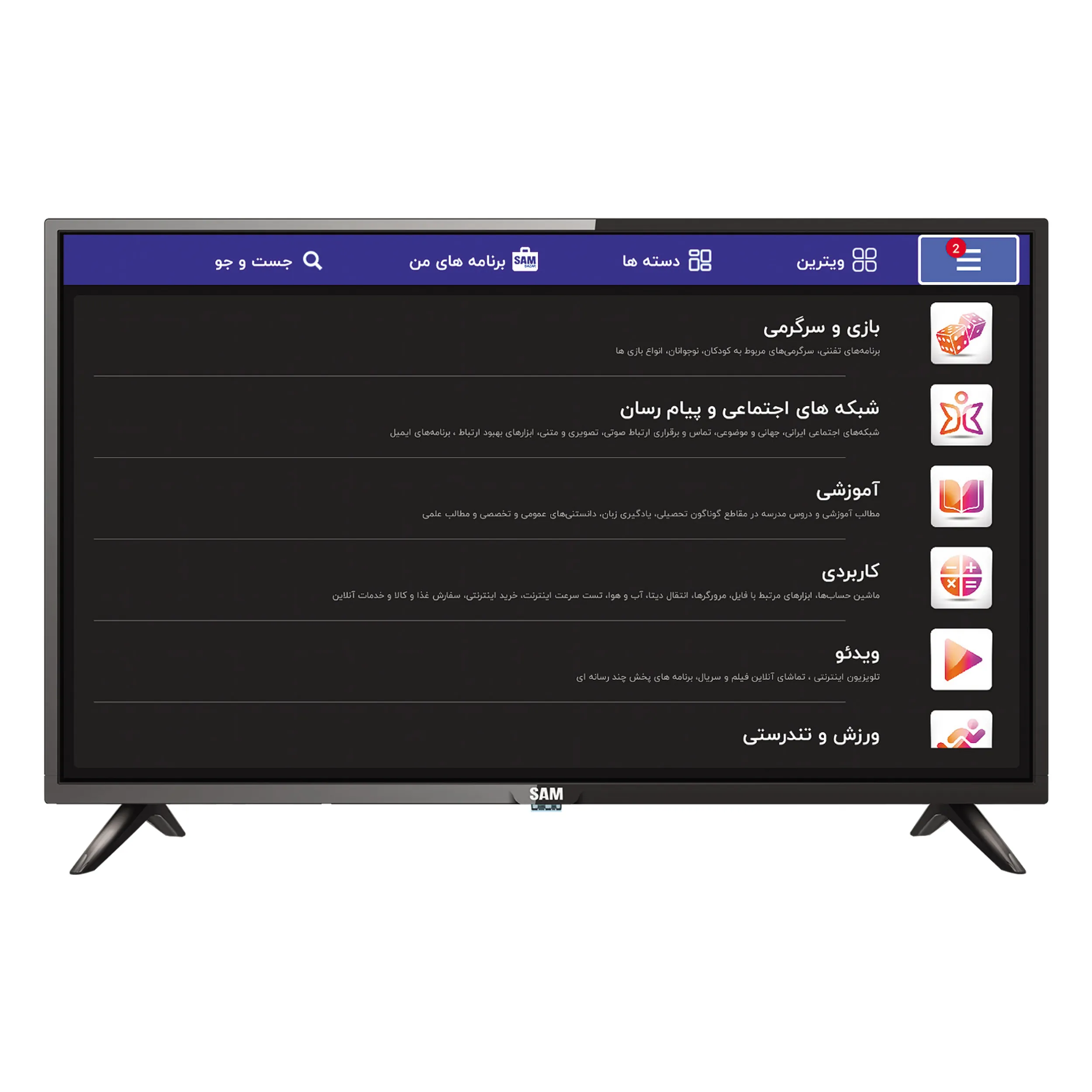تلویزیون 32 اینچ سام مدل UA32C4500TH