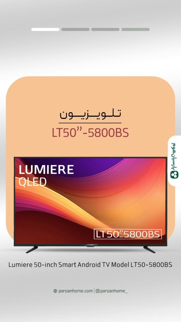 تلویزیون 50 لومیر با پایه دیواری رایگان