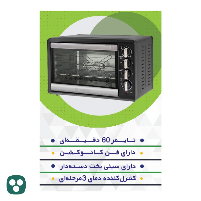 آون-توستر-نوردن-OT-4520-gallery-2 آون توستر نوردن OT-4520 پارسیان هوم