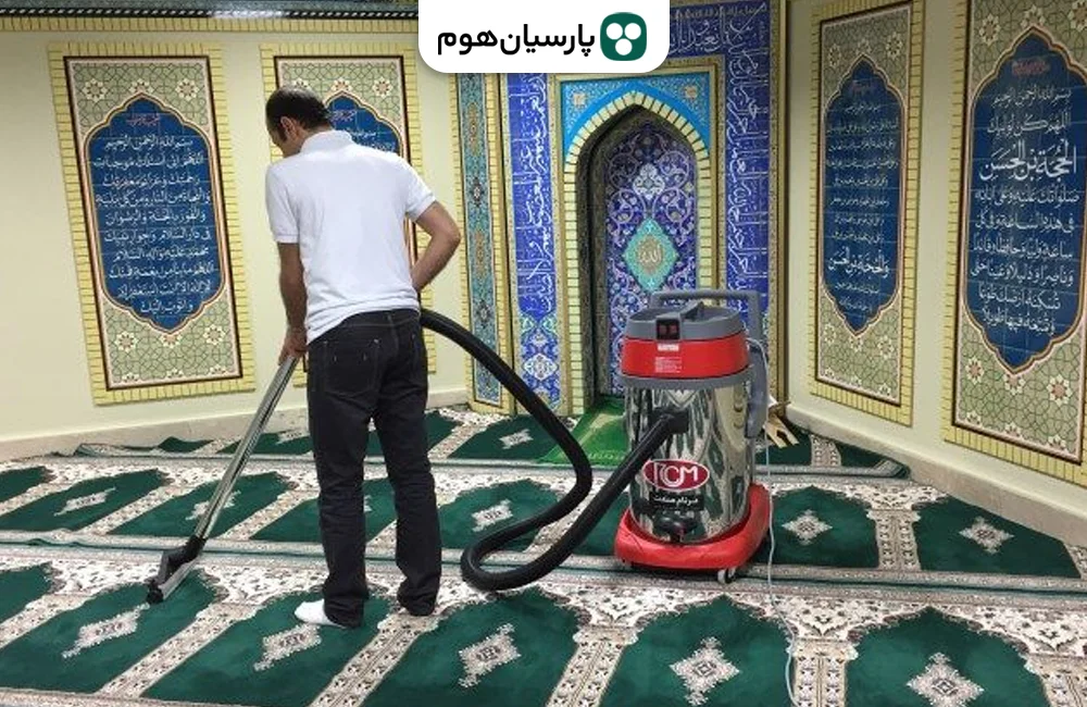 خرید جارو برقی مسجدی پارسیان هوم