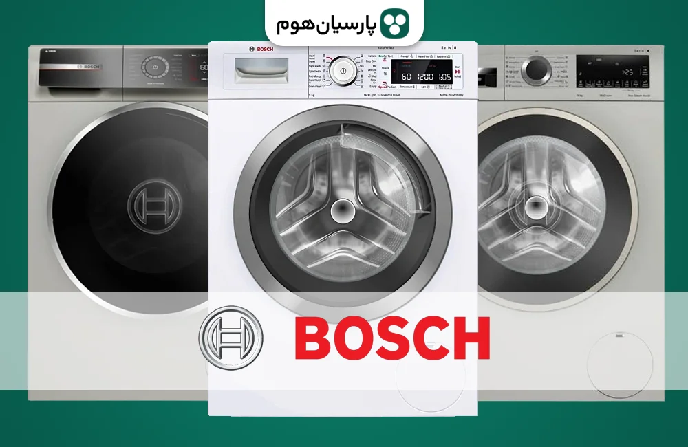 خرید و قیمت ماشین لباسشویی بوش در پارسیان هوم