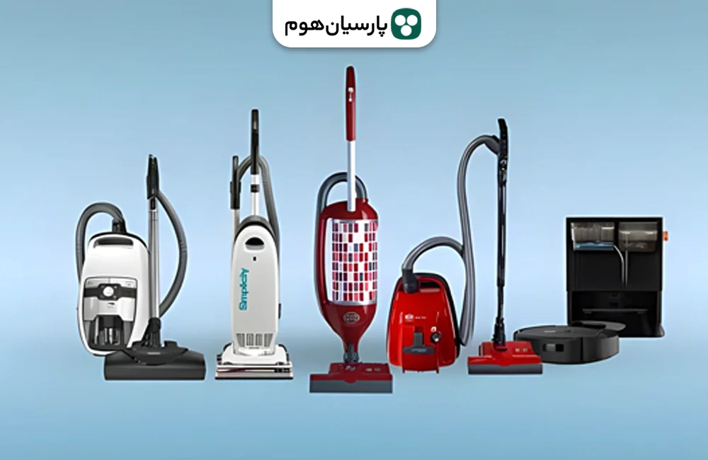 قیمت جاروبرقی چقدر است؟ پارسیان هوم
