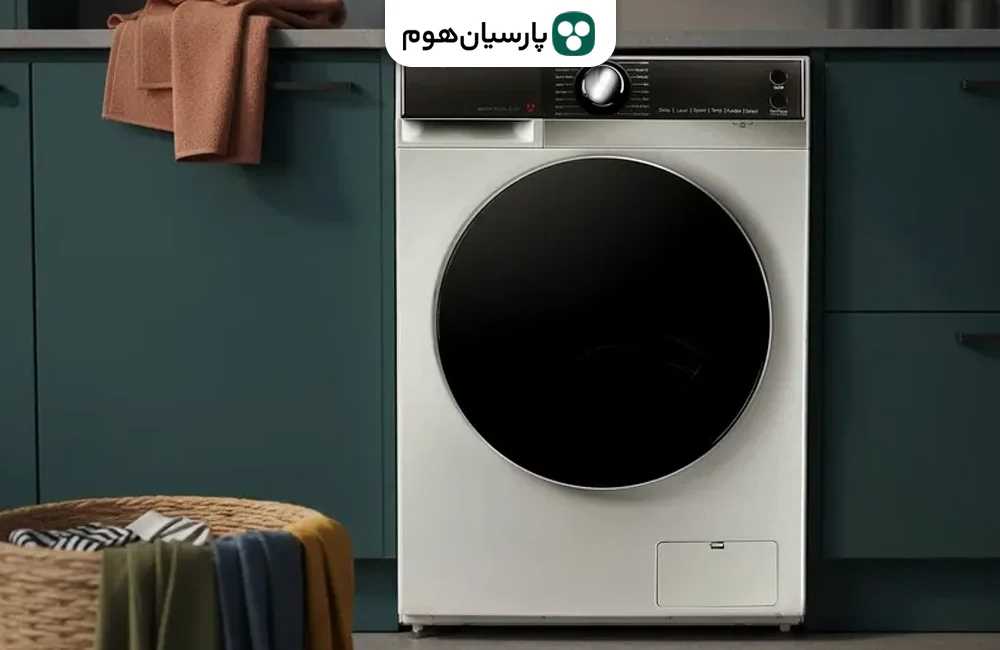 ماشین لباسشویی پاکشوما ساخت کجاست پارسیان هوم