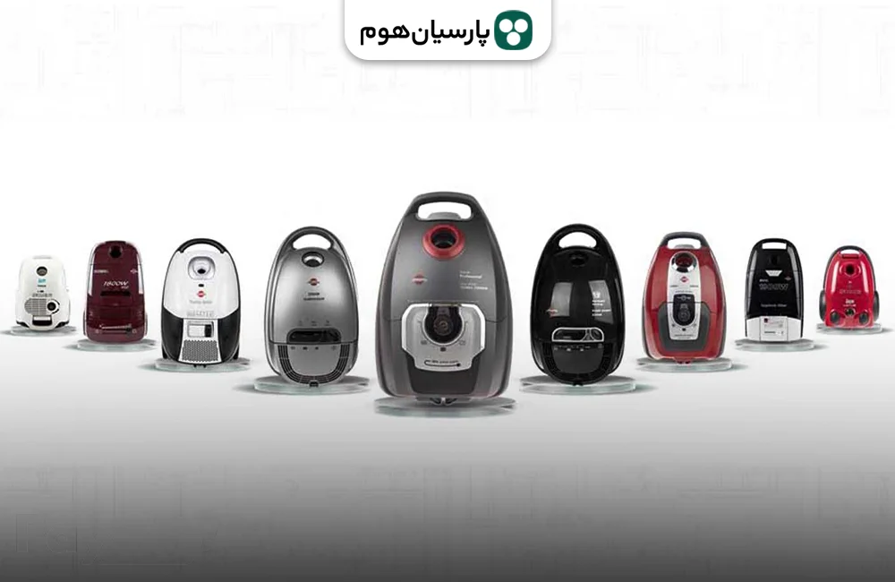 نکات مهم خرید جارو برقی از پاریسان هوم