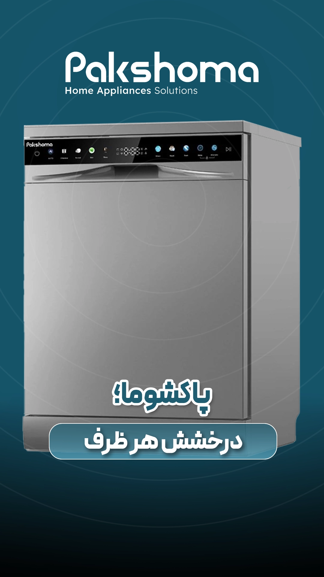 بنر های پایین سایت