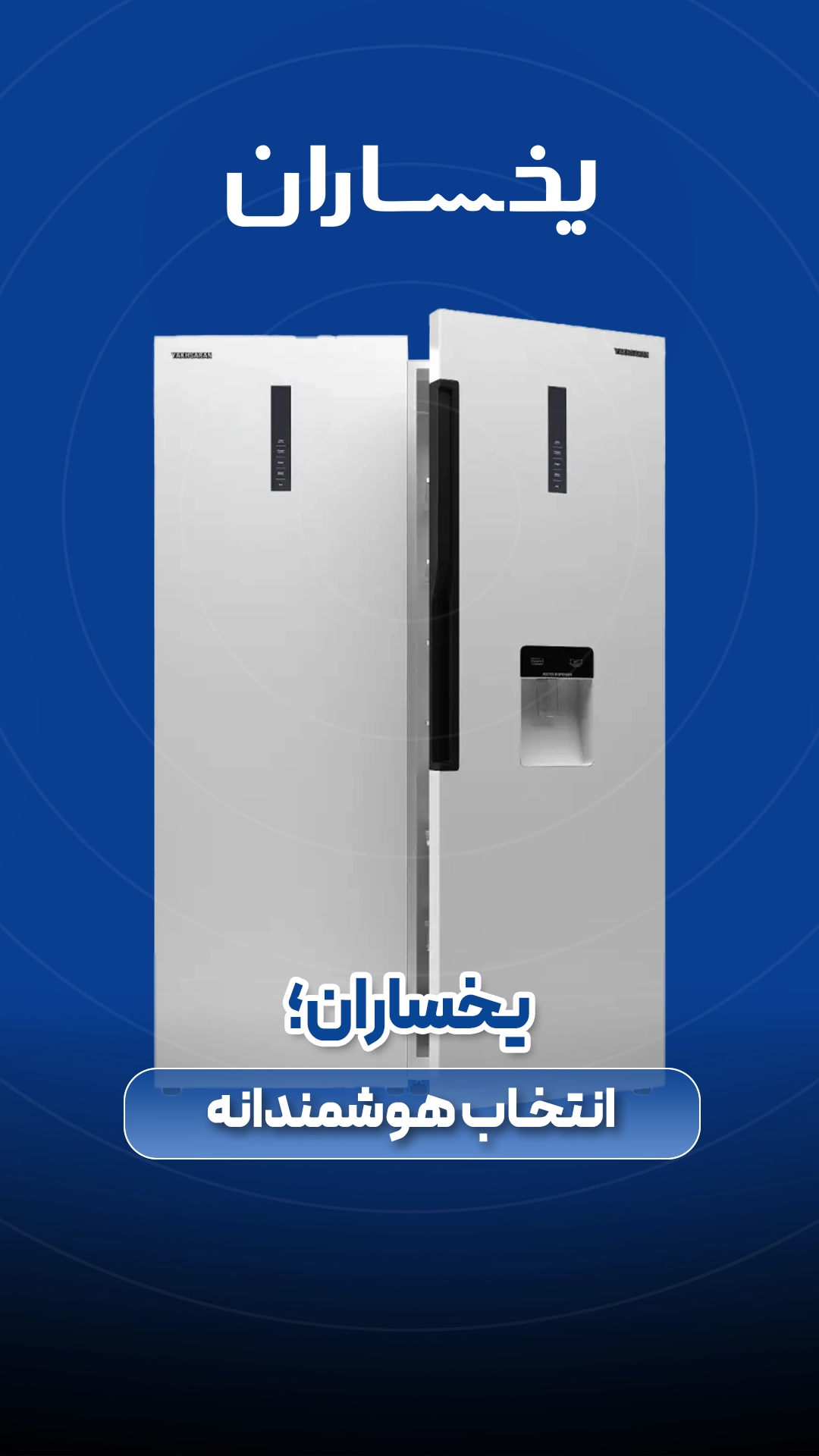 بنر های پایین سایت2