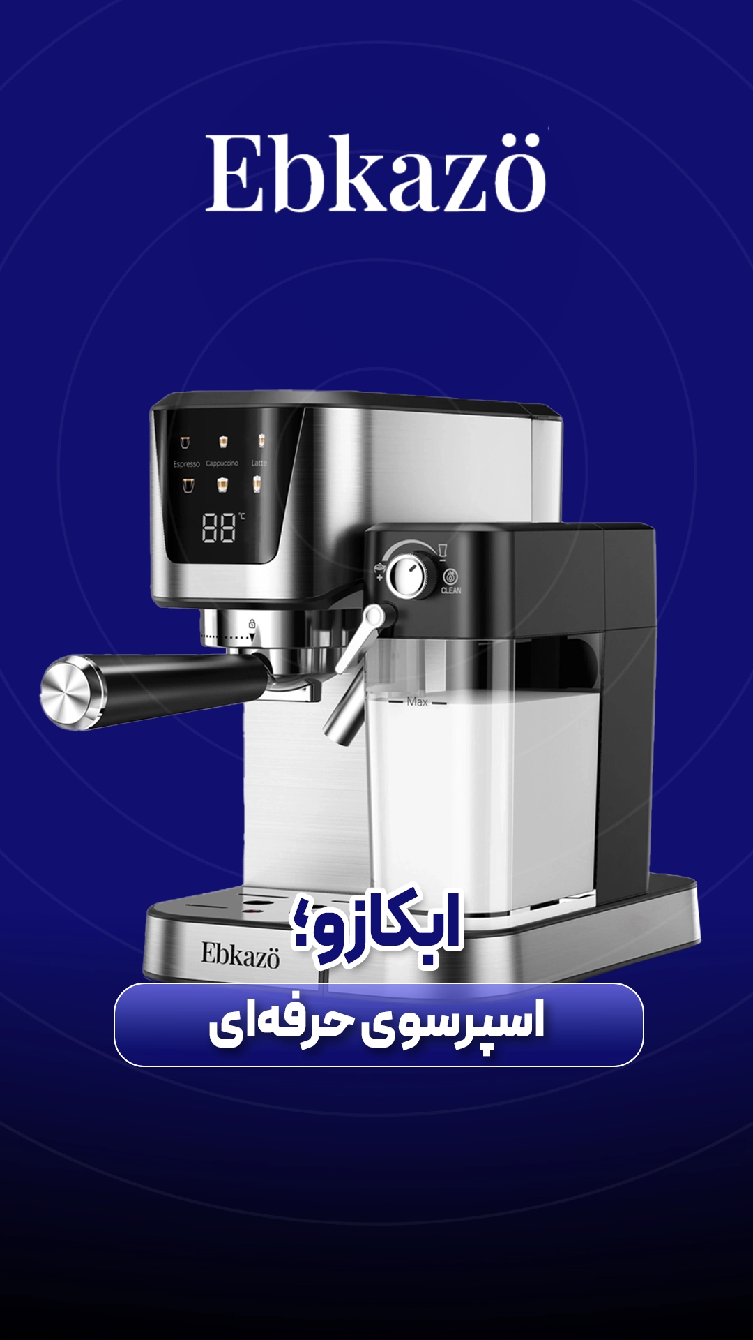 بنر های پایین سایت5