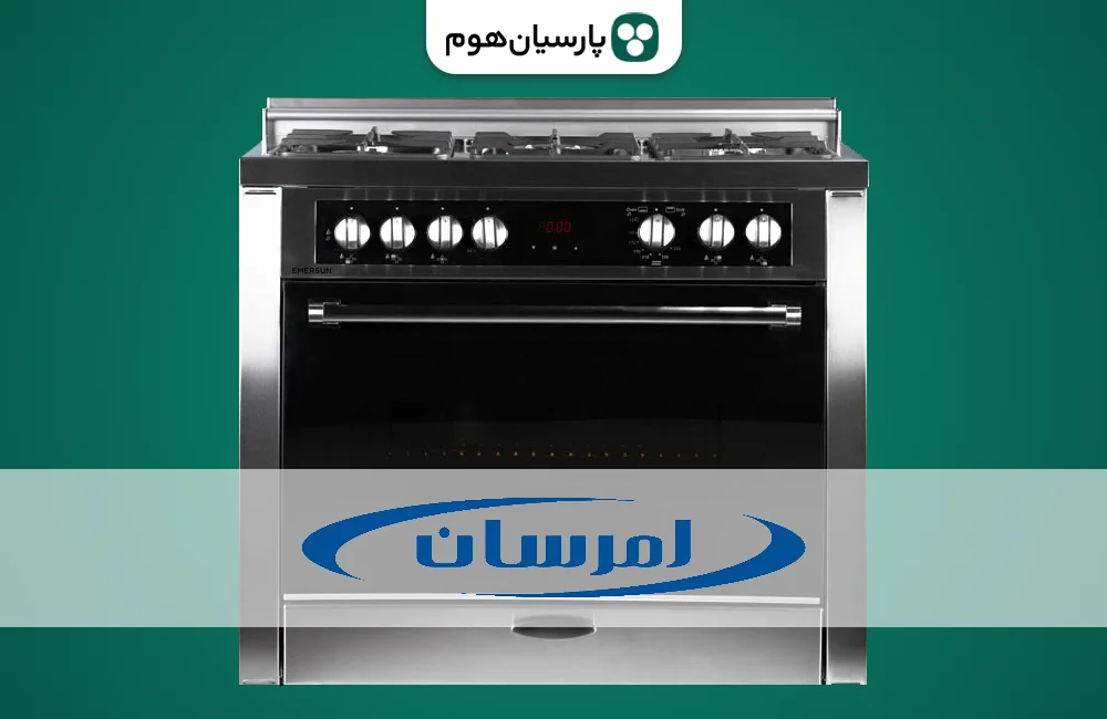 خرید و قیمت اجاق گاز امرسان از پارسیان هوم