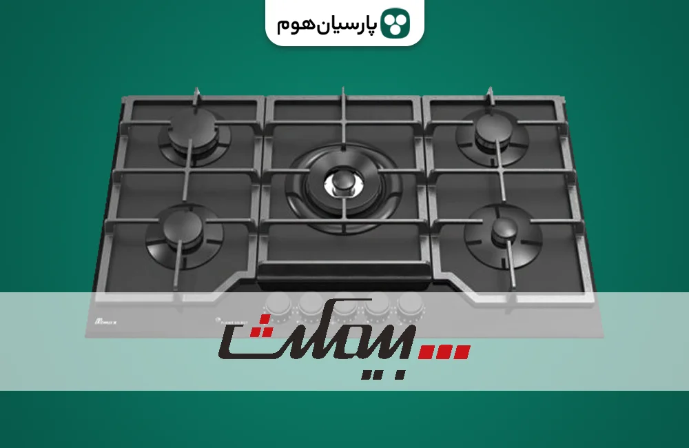 خرید و قیمت اجاق گاز بیمکث از پارسیان هوم