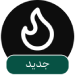 gas 1